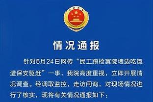 曼城官方：贝肯鲍尔是国际足坛真正传奇，我们与他的家人朋友同在